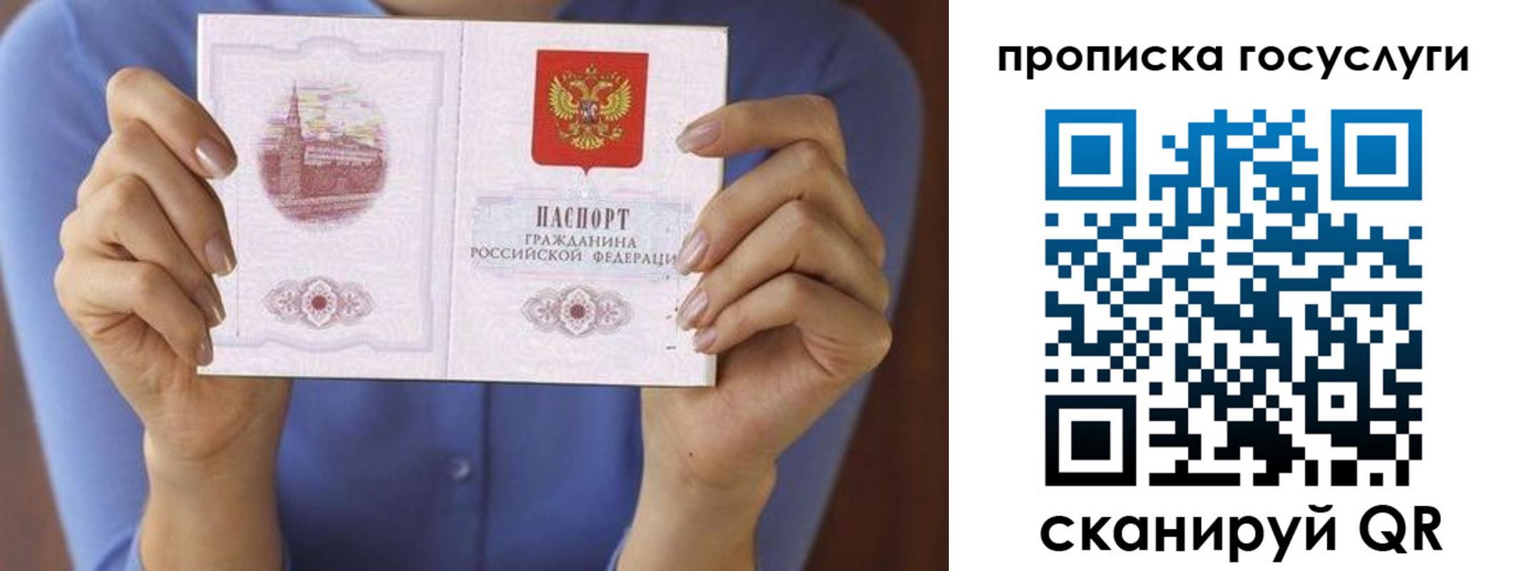 миграционный учет в Нововоронеже