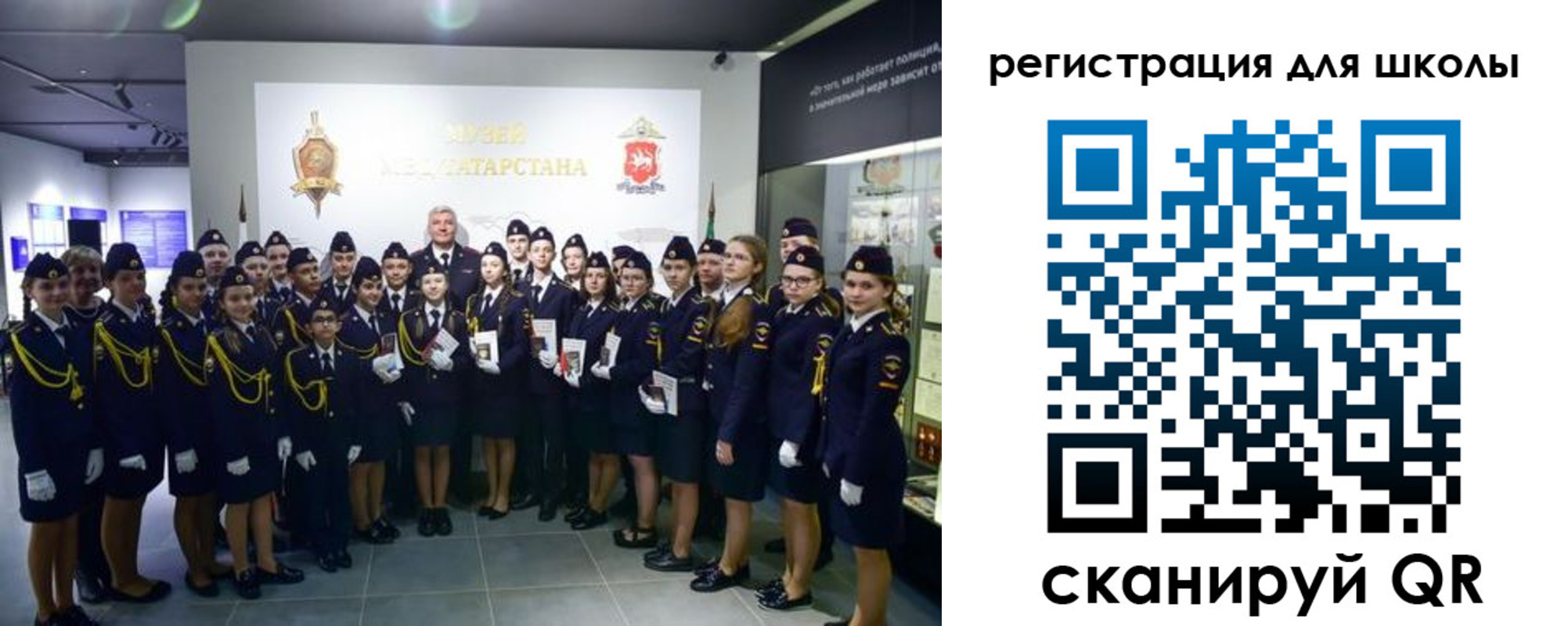 прописка гарантия в Нововоронеже