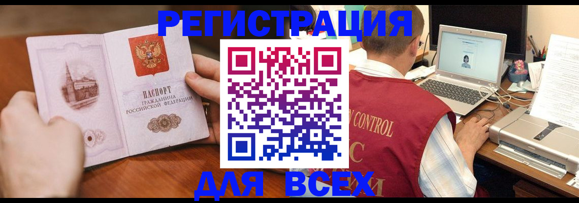 регистрация для дет. сада в Нововоронеже